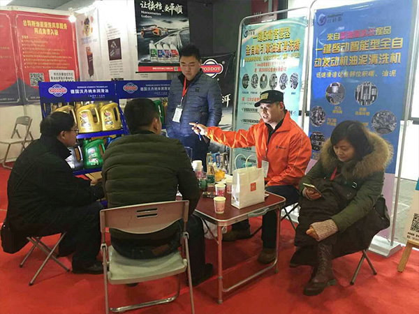 沃丹國際企業機油展會照片